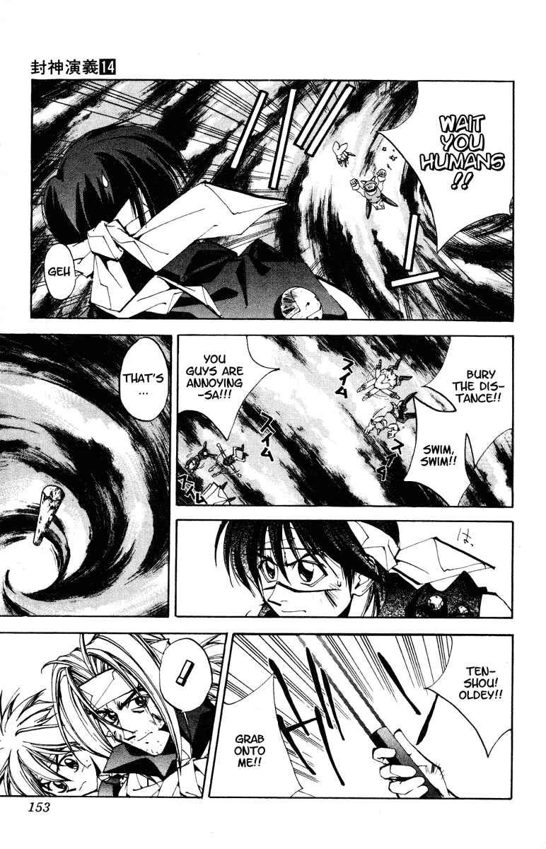 Page 6 Chapter 123 Houshin Engi