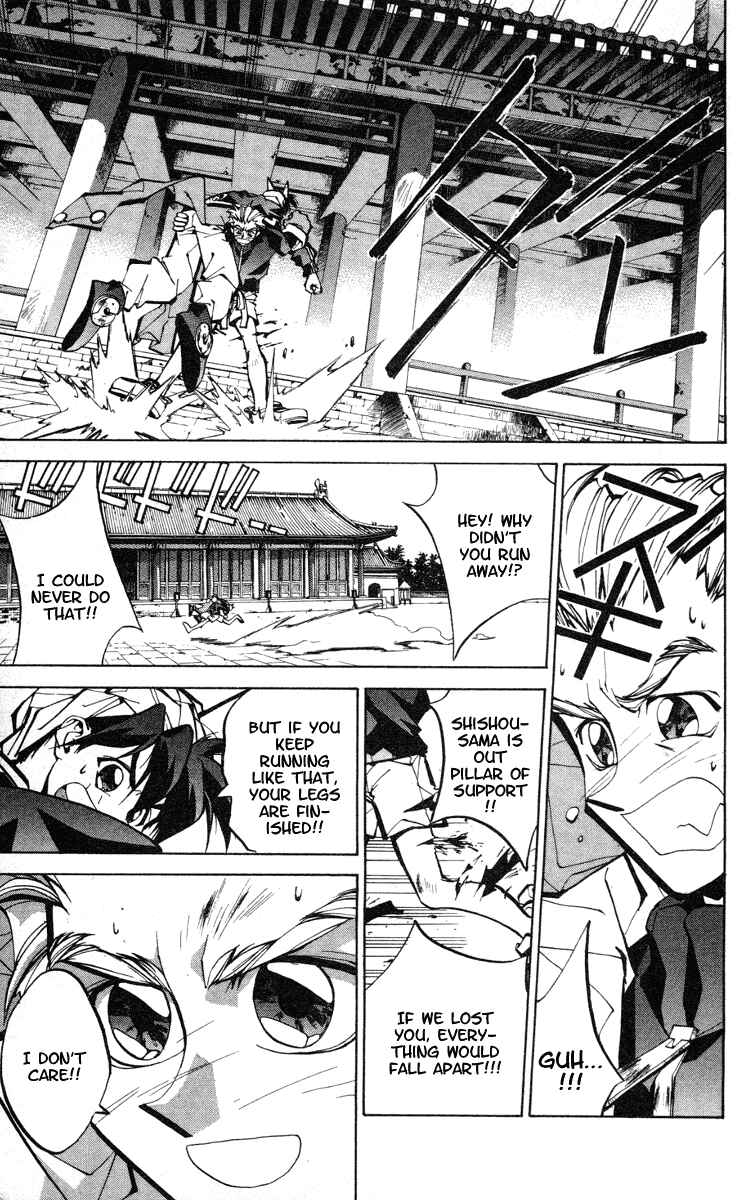 Page 15 Chapter 57 Houshin Engi
