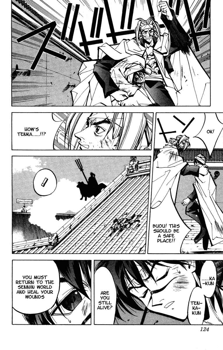 Page 16 Chapter 57 Houshin Engi