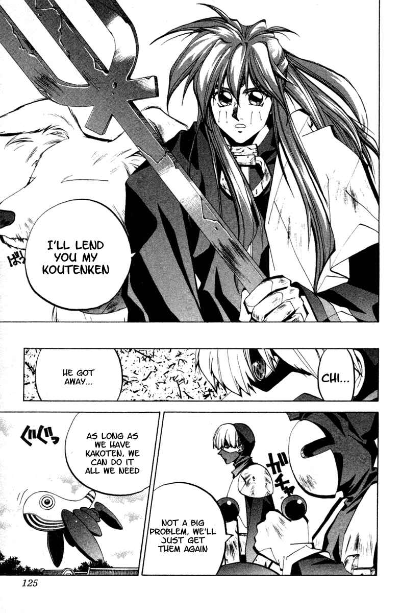 Page 17 Chapter 57 Houshin Engi