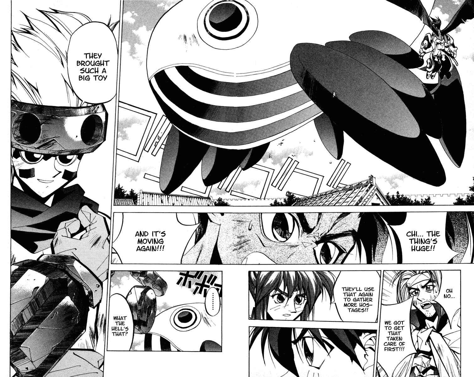 Page 18 Chapter 57 Houshin Engi