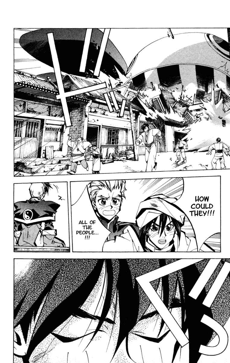 Page 4 Chapter 57 Houshin Engi
