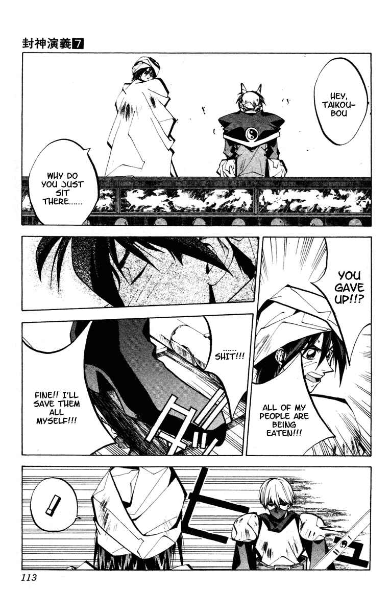 Page 5 Chapter 57 Houshin Engi
