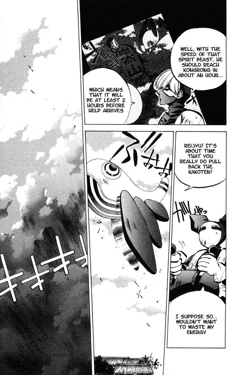 Page 7 Chapter 57 Houshin Engi