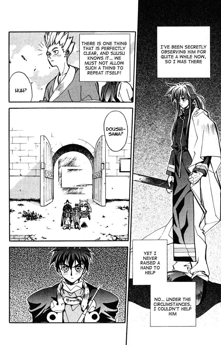 Page 6 Chapter 15 Houshin Engi