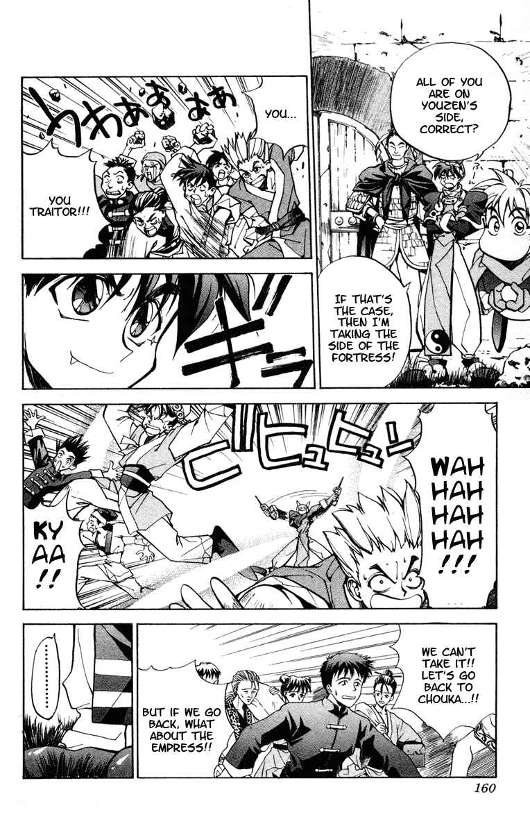 Page 8 Chapter 15 Houshin Engi