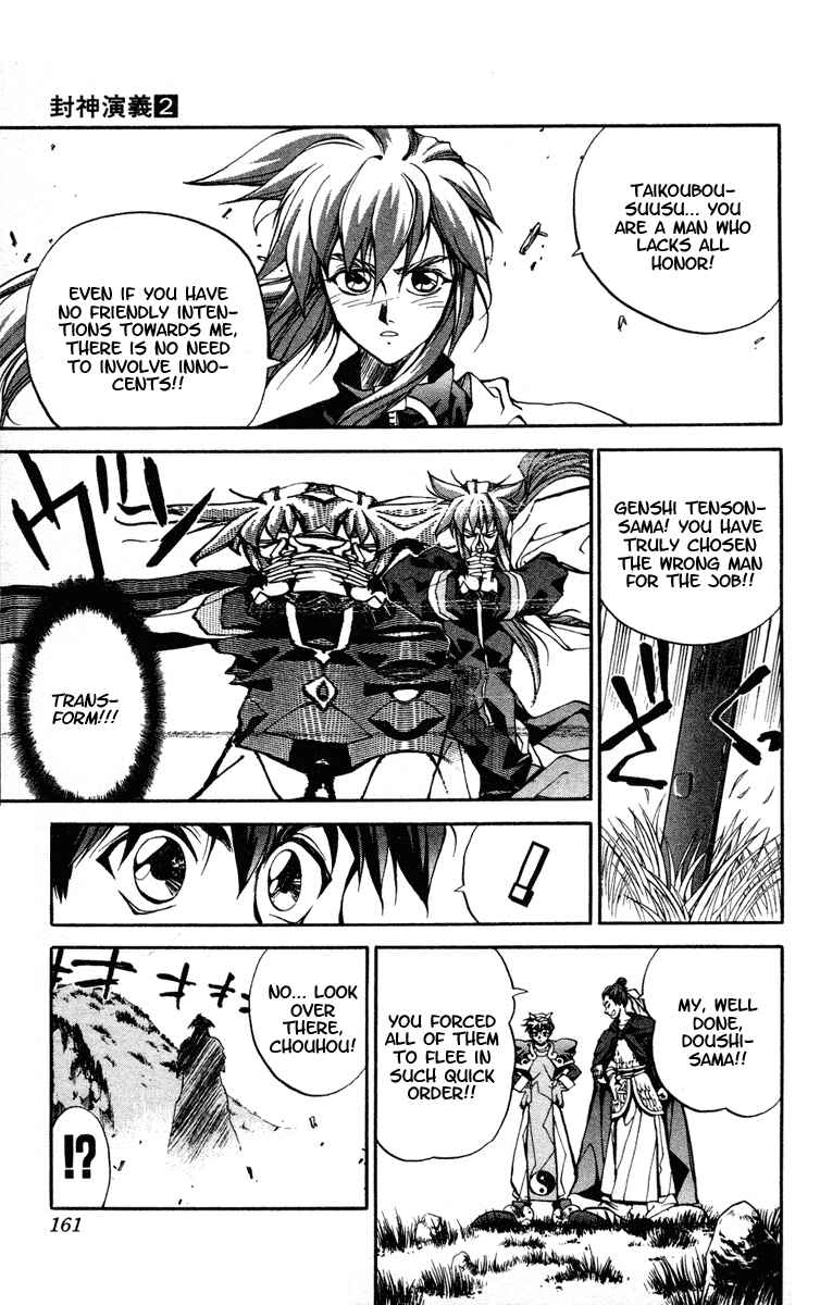 Page 9 Chapter 15 Houshin Engi