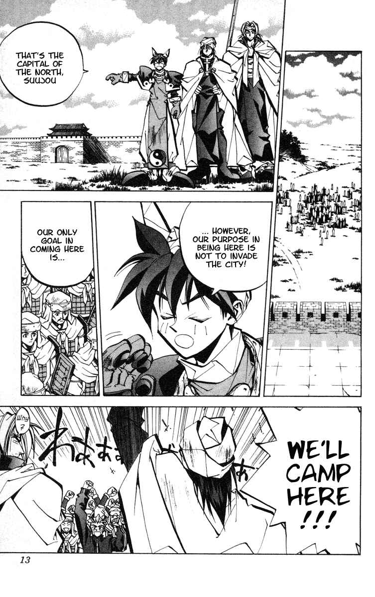 Page 13 Chapter 52 Houshin Engi