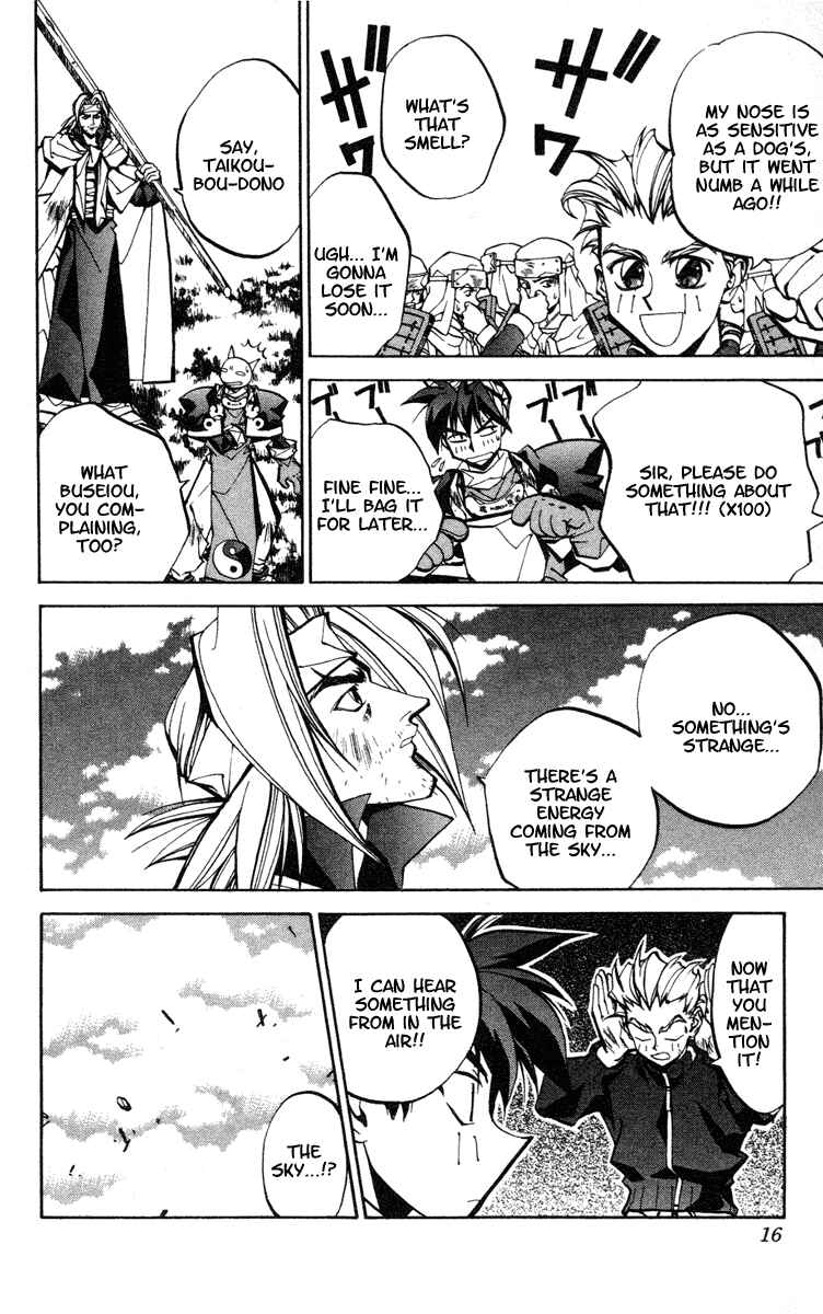 Page 16 Chapter 52 Houshin Engi
