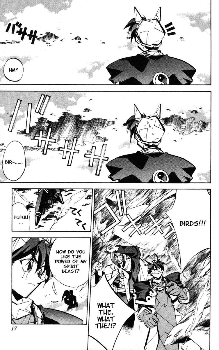 Page 17 Chapter 52 Houshin Engi
