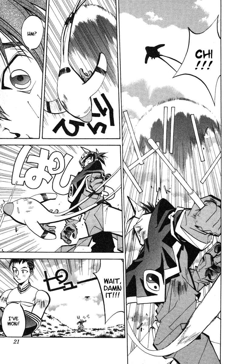 Page 21 Chapter 52 Houshin Engi