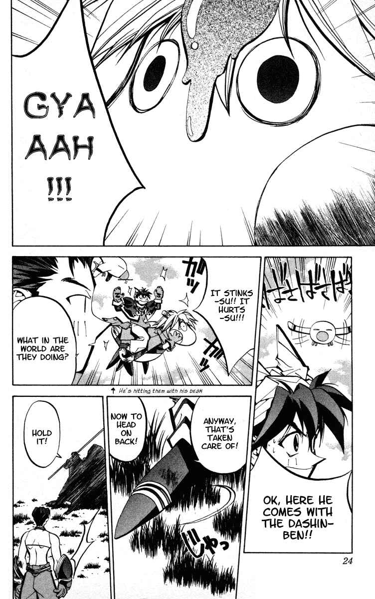 Page 24 Chapter 52 Houshin Engi