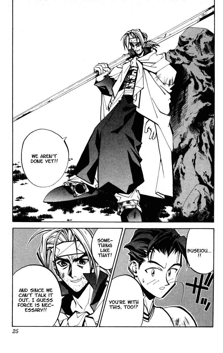 Page 25 Chapter 52 Houshin Engi