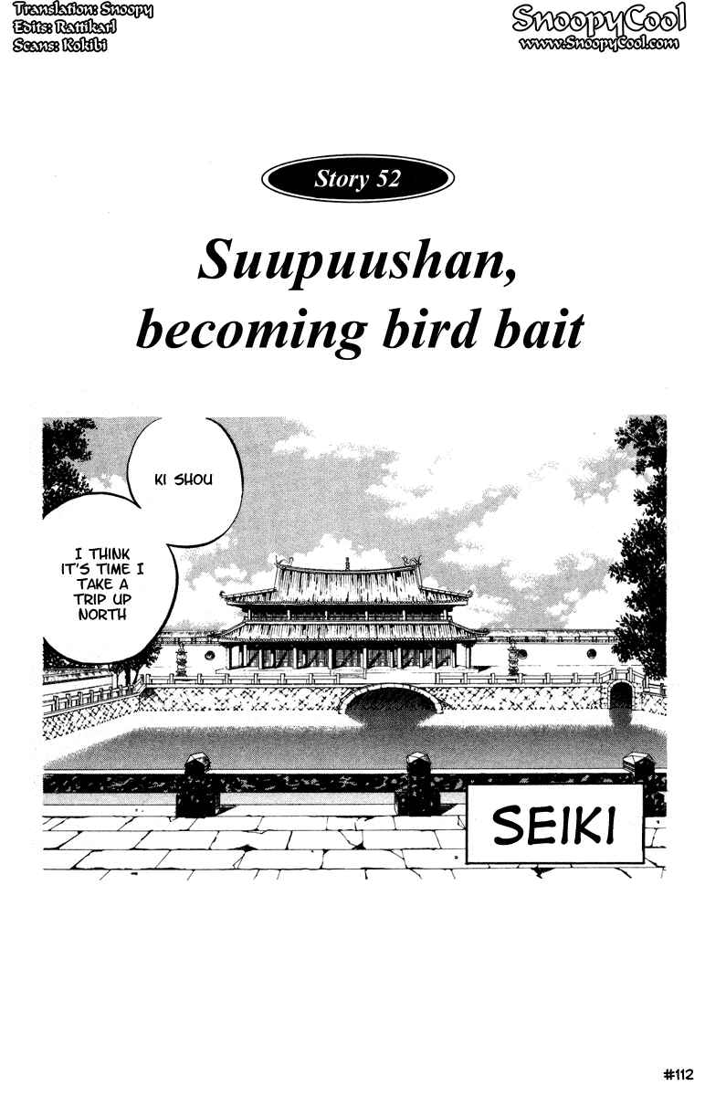 Page 7 Chapter 52 Houshin Engi