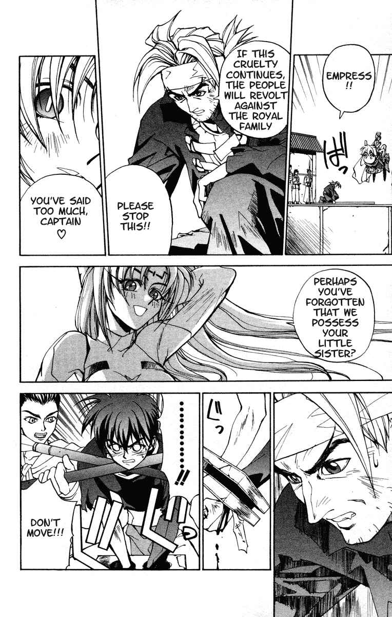 Page 10 Chapter 8 Houshin Engi