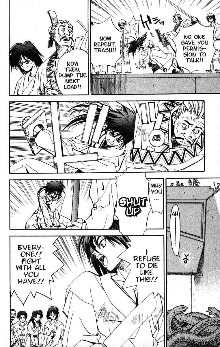 Page 12 Chapter 8 Houshin Engi