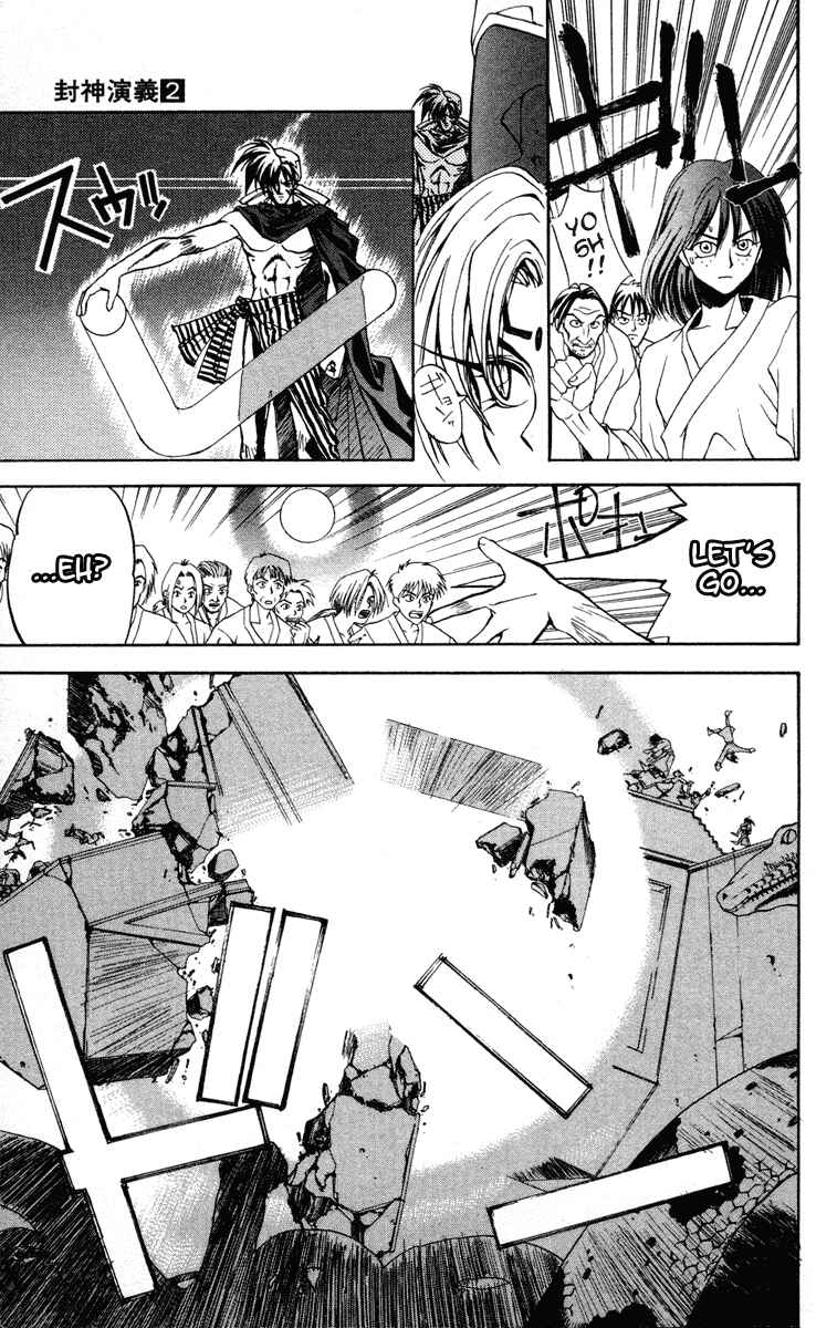 Page 13 Chapter 8 Houshin Engi