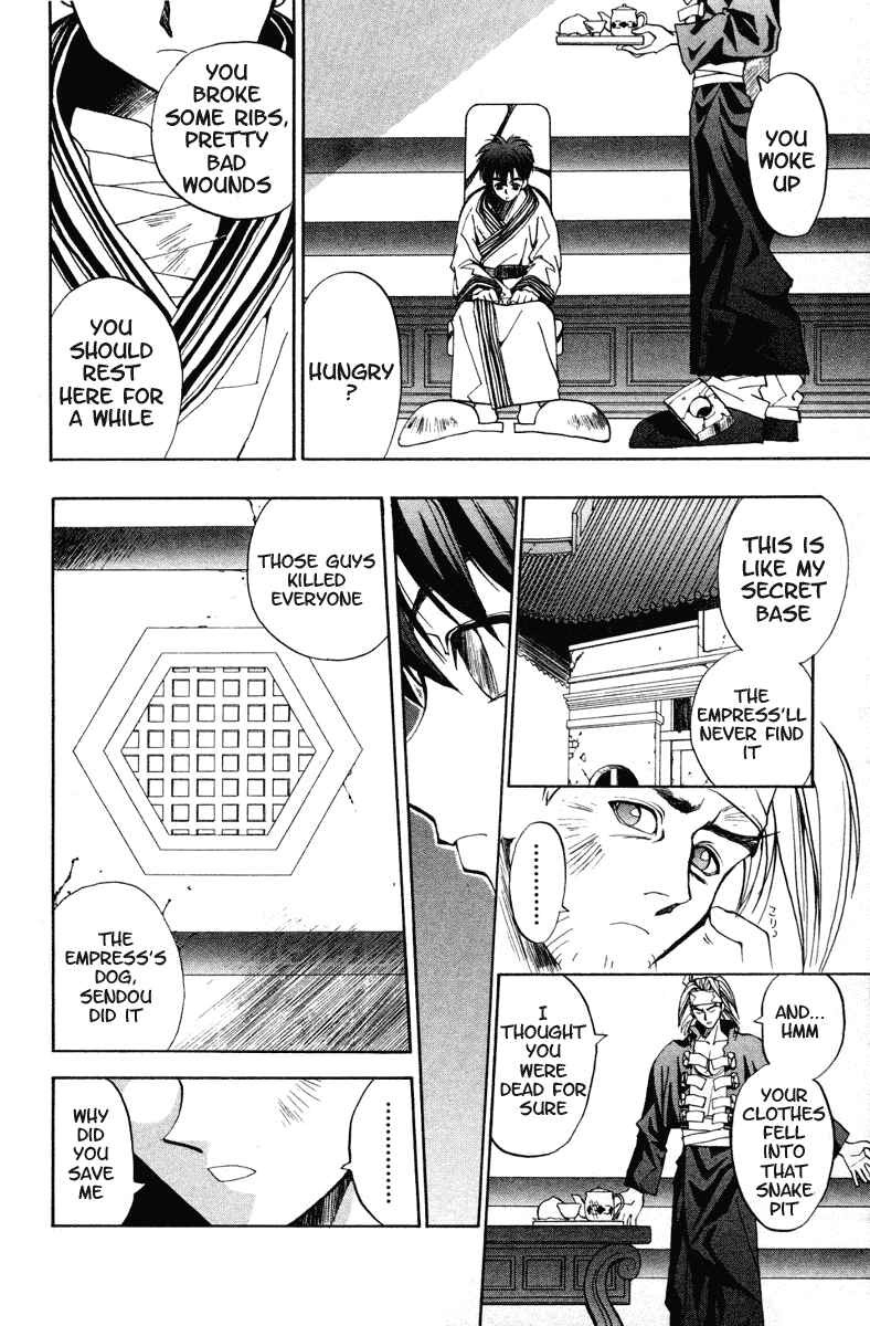 Page 16 Chapter 8 Houshin Engi