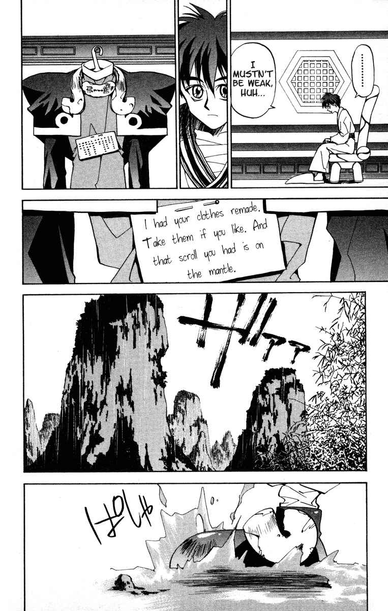 Page 18 Chapter 8 Houshin Engi