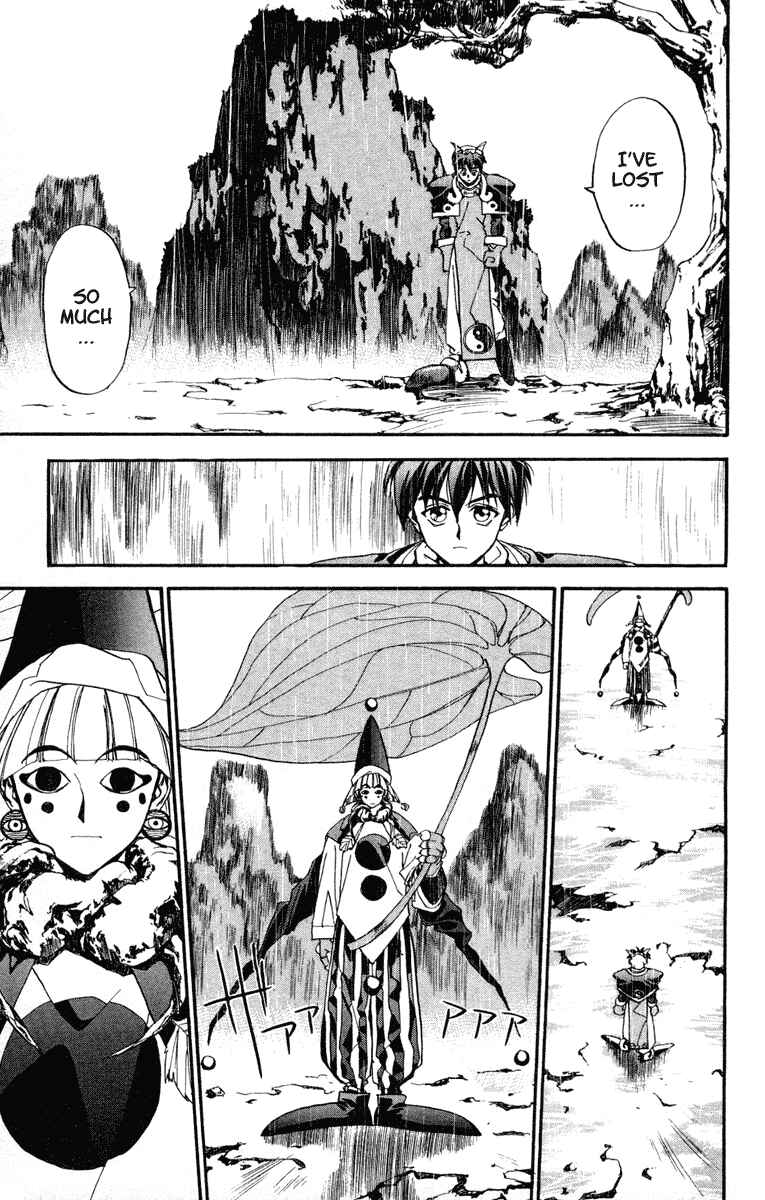 Page 19 Chapter 8 Houshin Engi