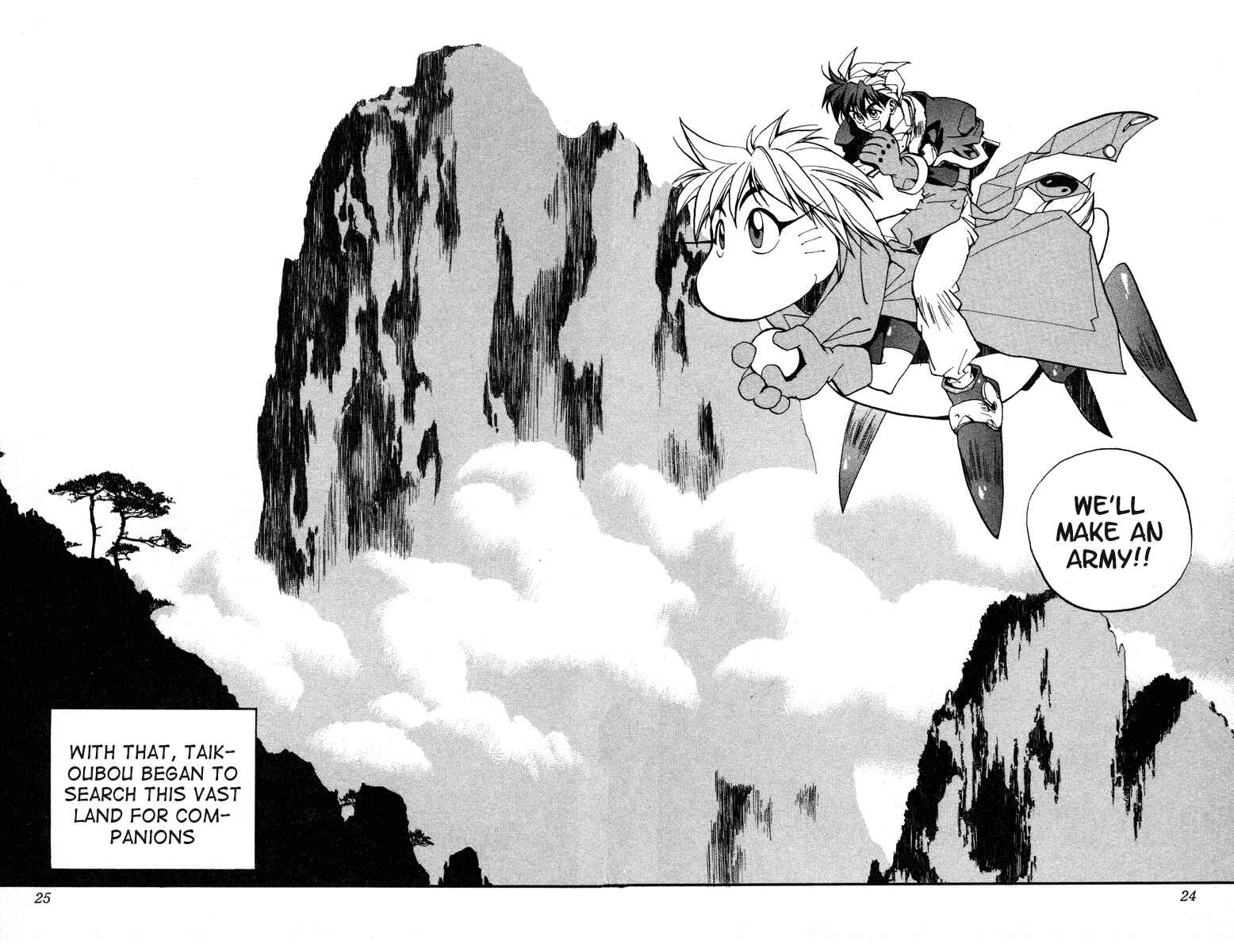 Page 24 Chapter 8 Houshin Engi