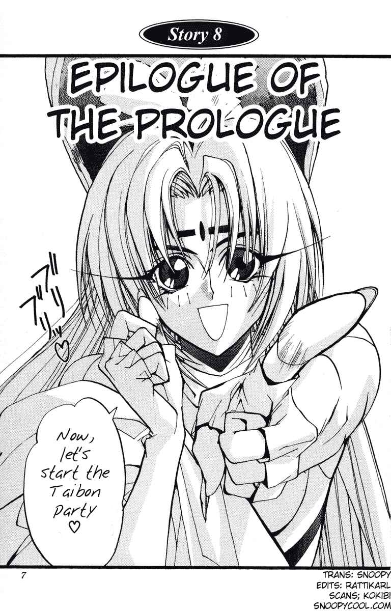 Page 7 Chapter 8 Houshin Engi