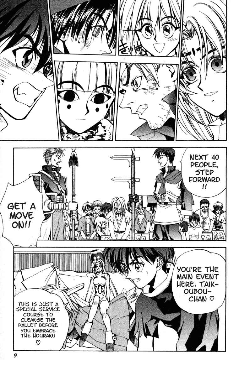 Page 9 Chapter 8 Houshin Engi
