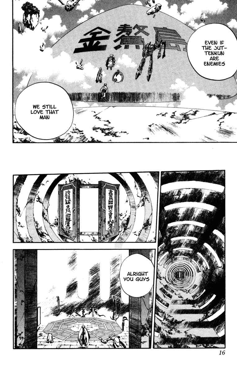 Page 16 Chapter 107 Houshin Engi