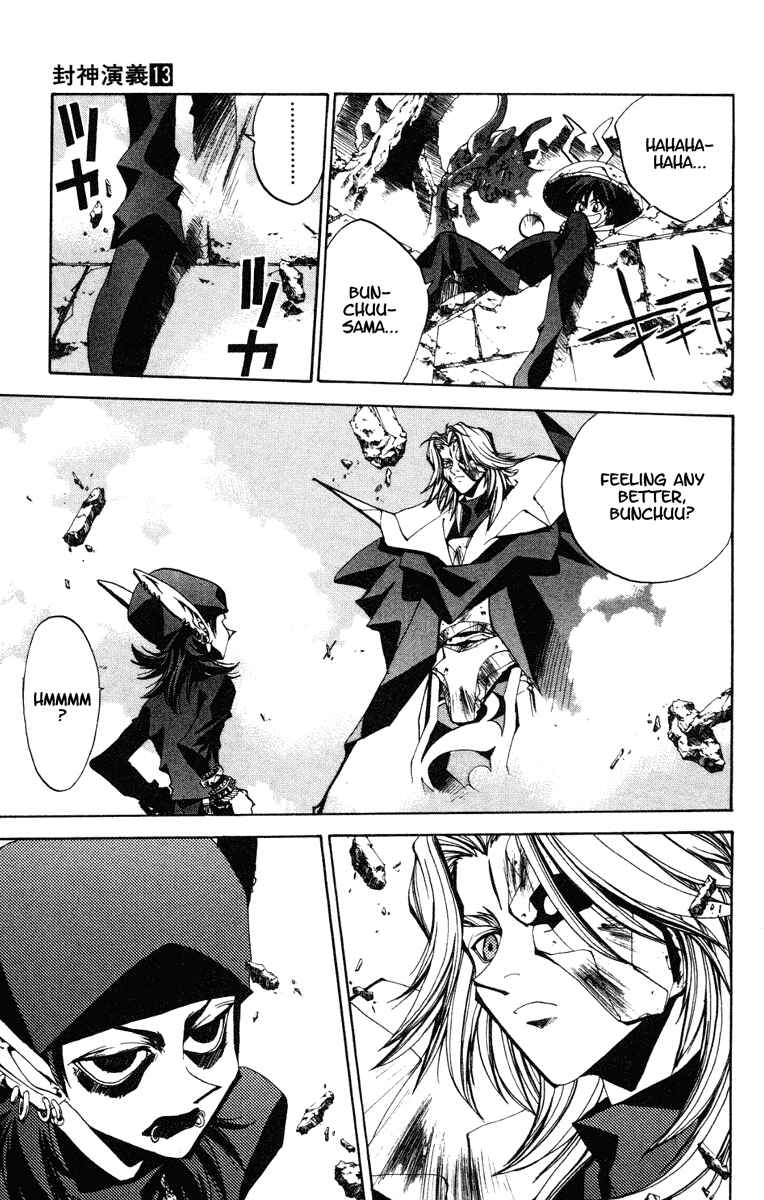 Page 21 Chapter 107 Houshin Engi
