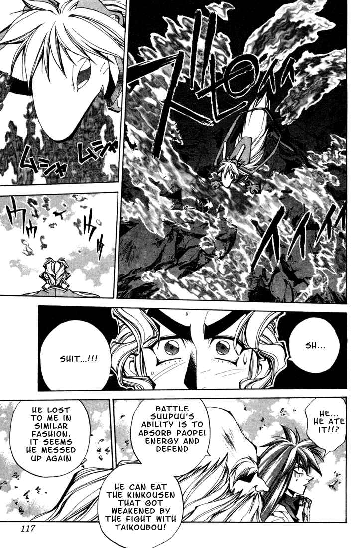 Page 15 Chapter 103 Houshin Engi