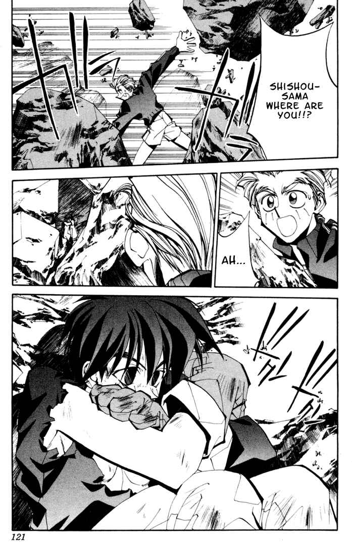 Page 19 Chapter 103 Houshin Engi