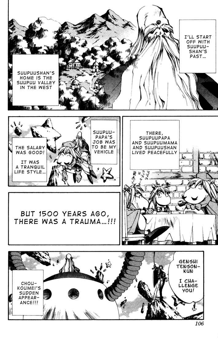 Page 4 Chapter 103 Houshin Engi