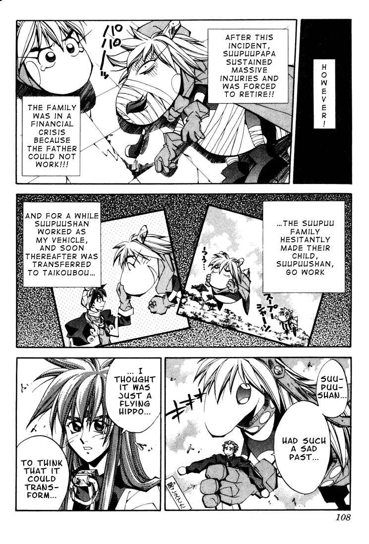 Page 6 Chapter 103 Houshin Engi