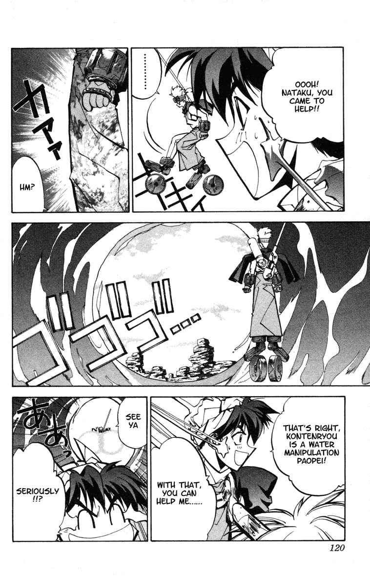 Page 13 Chapter 39 Houshin Engi