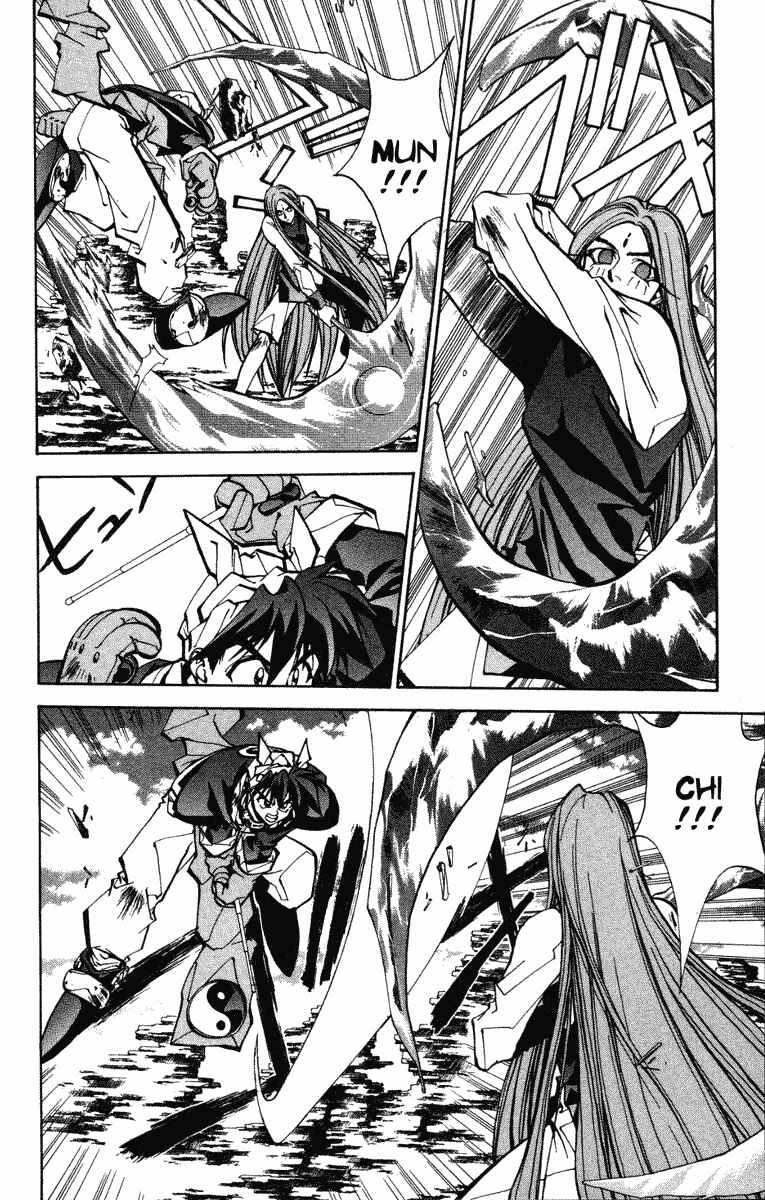 Page 3 Chapter 39 Houshin Engi