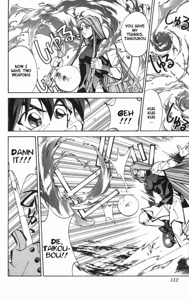 Page 5 Chapter 39 Houshin Engi