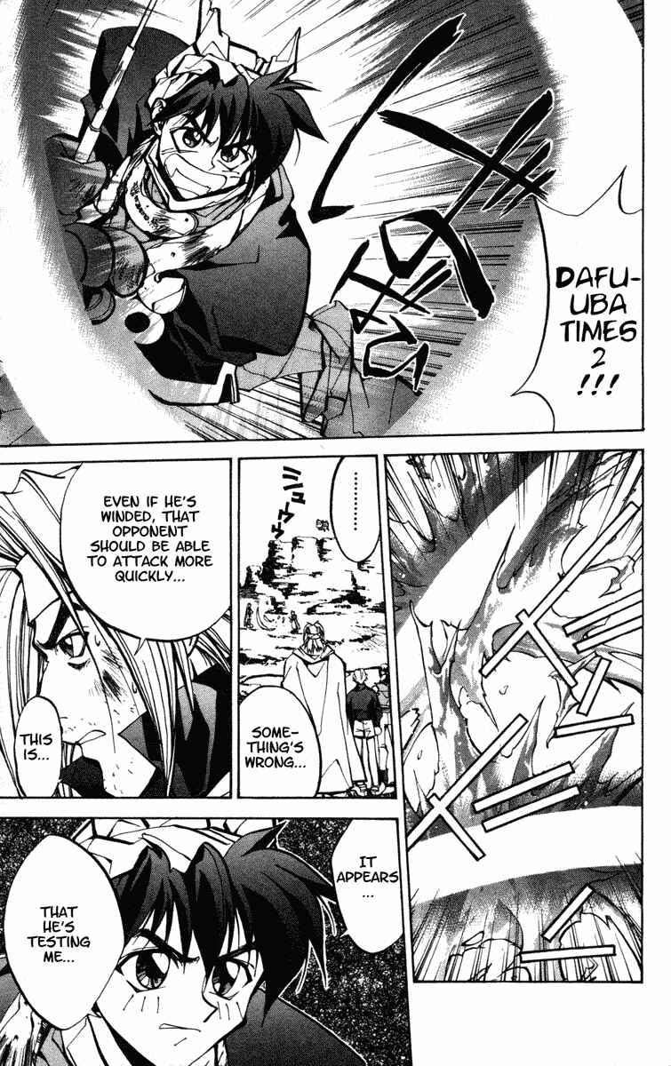 Page 6 Chapter 39 Houshin Engi