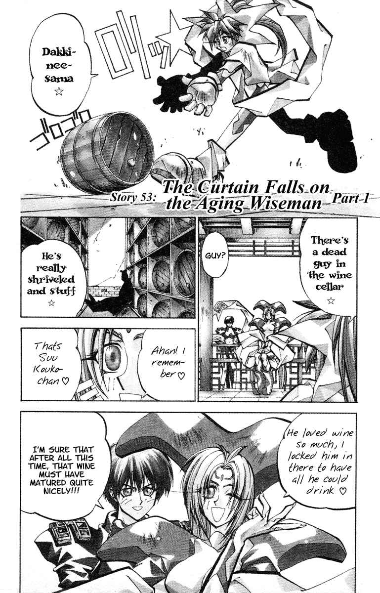 Page 1 Chapter 53 Houshin Engi