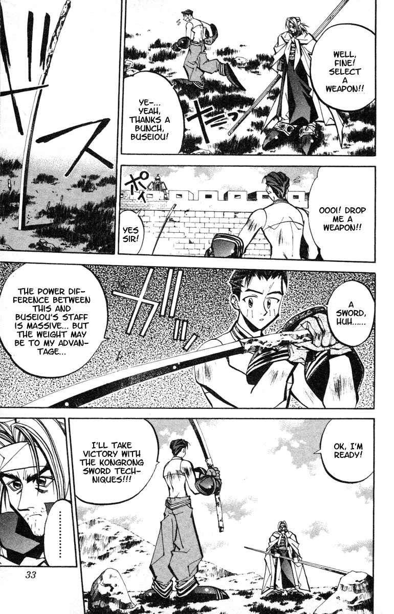Page 6 Chapter 53 Houshin Engi