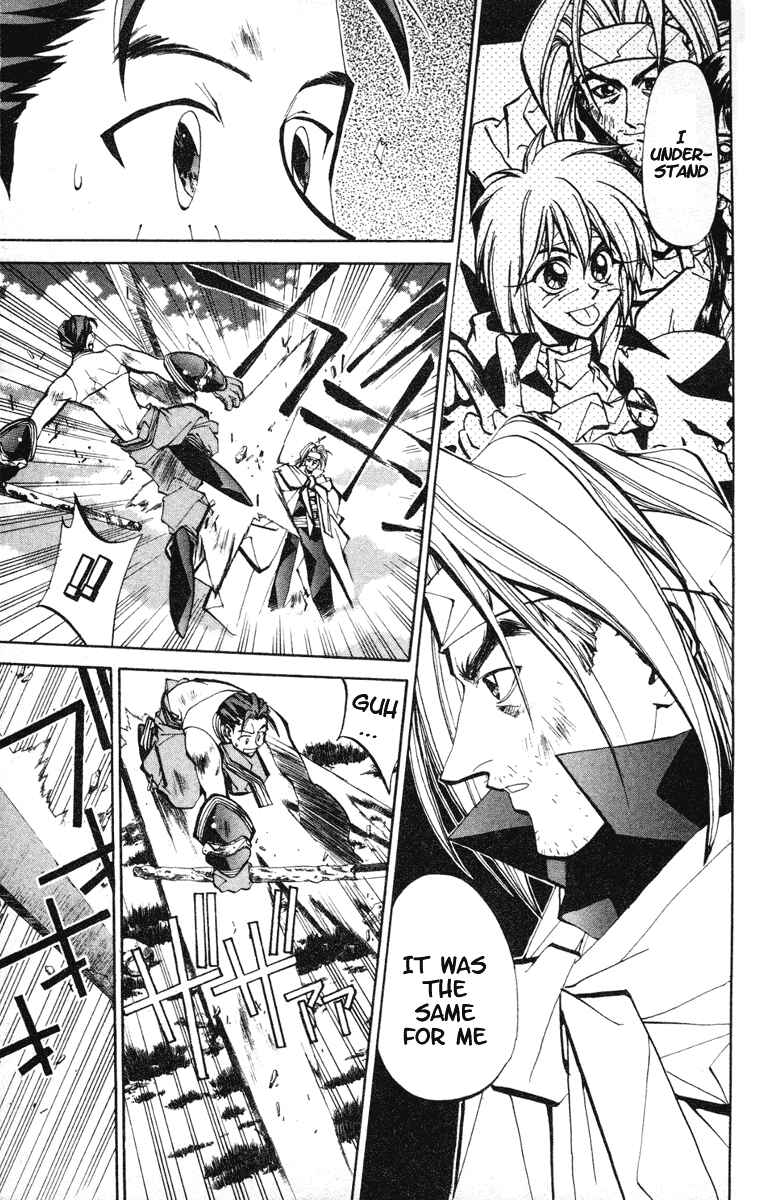 Page 8 Chapter 53 Houshin Engi