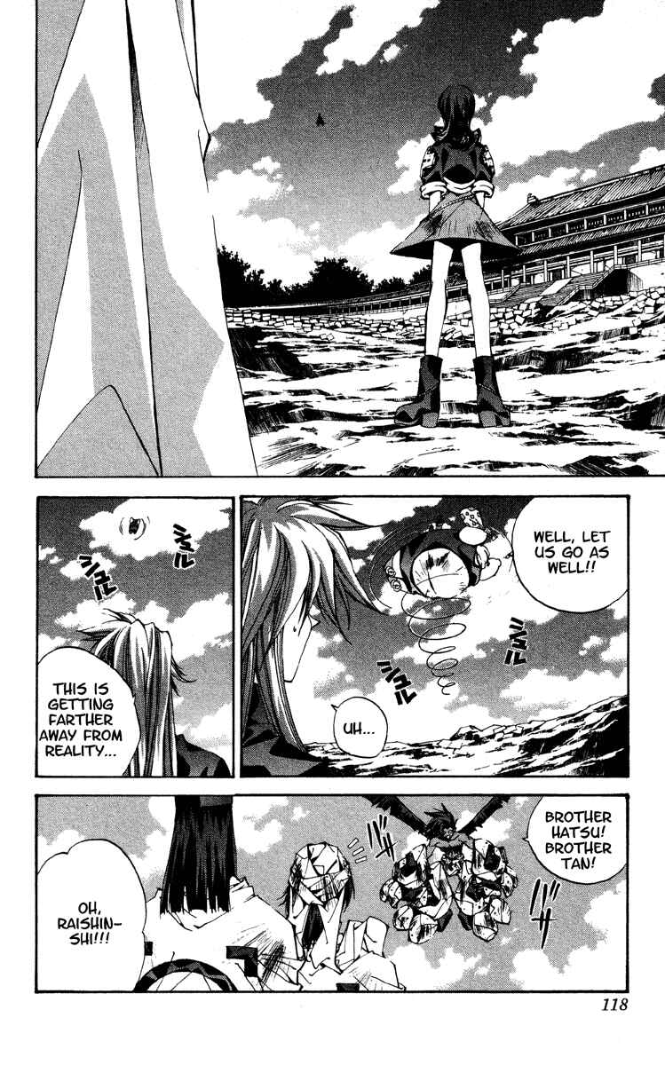 Page 10 Chapter 175 Houshin Engi