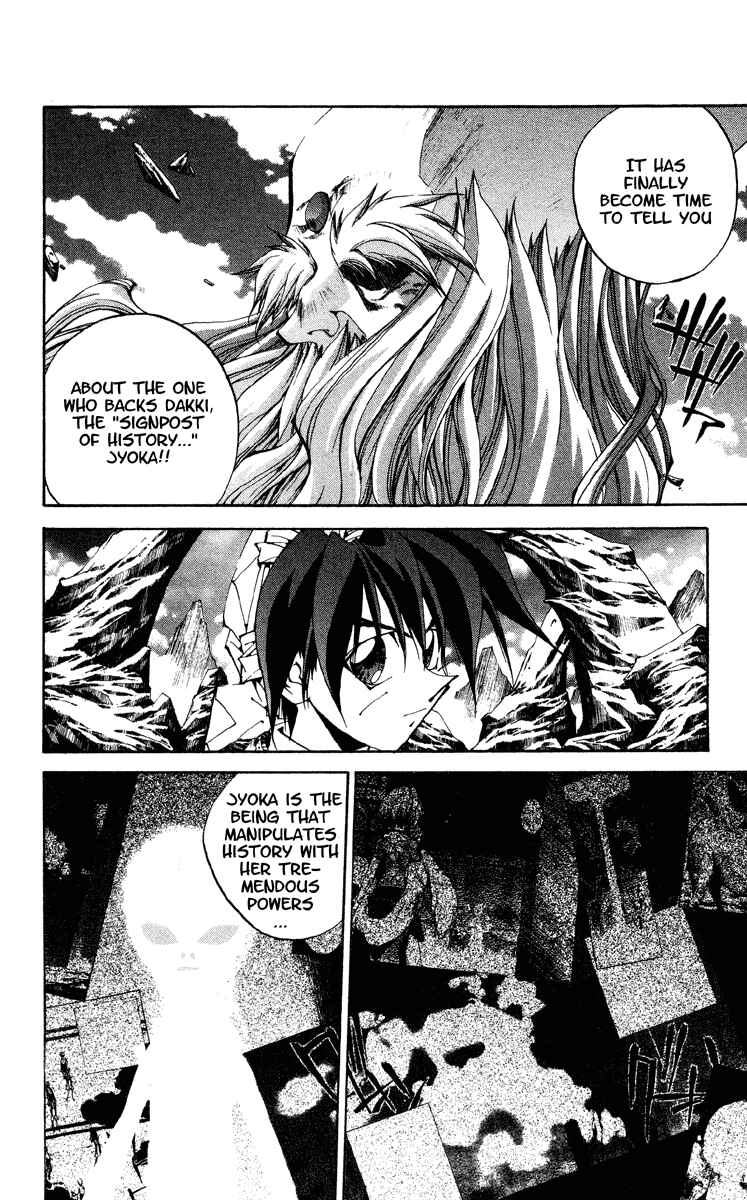 Page 16 Chapter 175 Houshin Engi