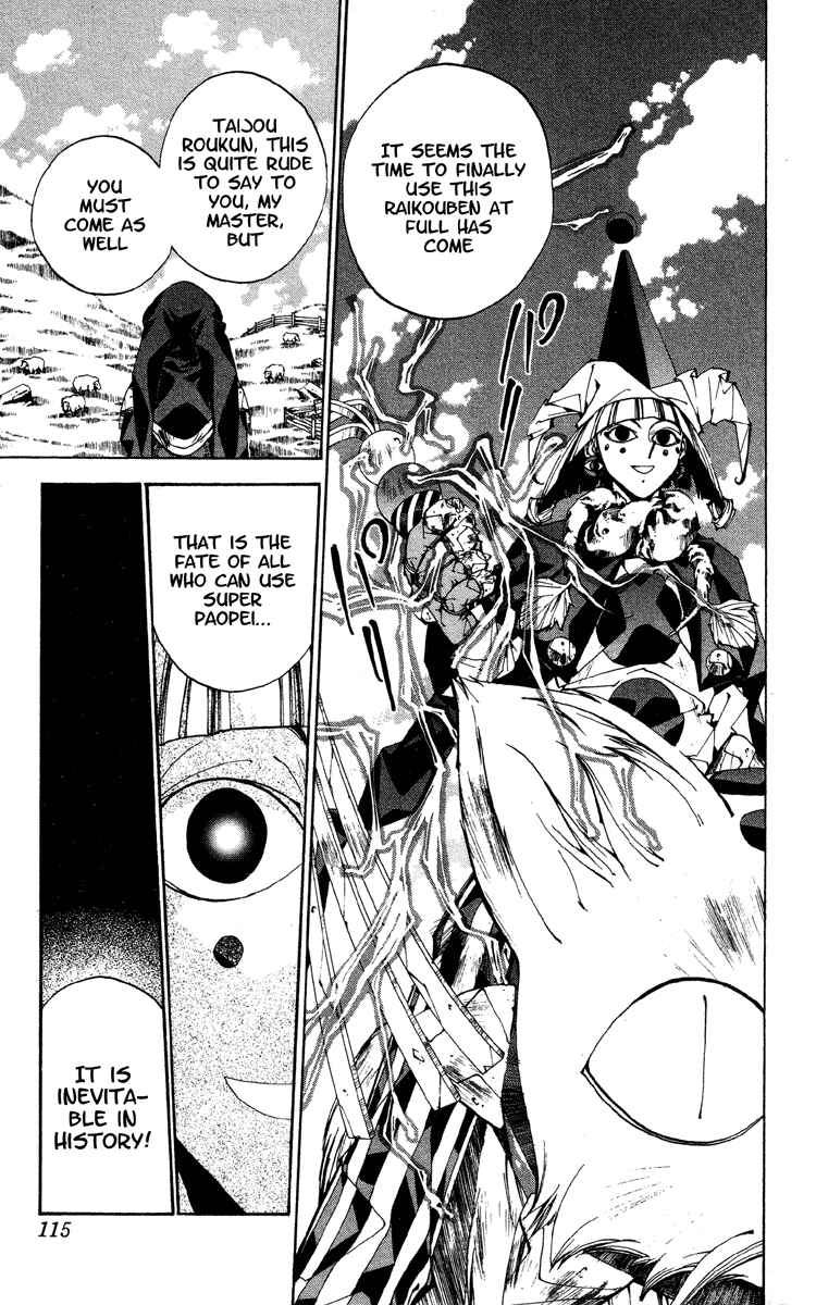 Page 7 Chapter 175 Houshin Engi