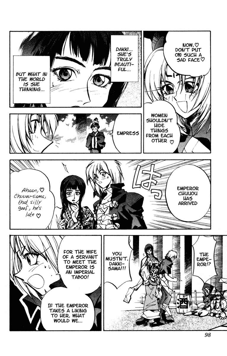 Page 10 Chapter 29 Houshin Engi