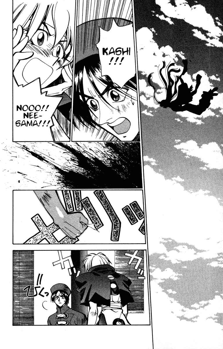 Page 16 Chapter 29 Houshin Engi