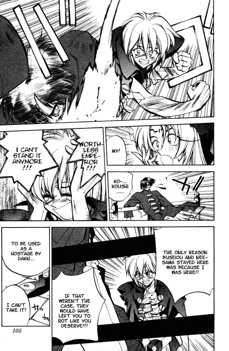 Page 17 Chapter 29 Houshin Engi