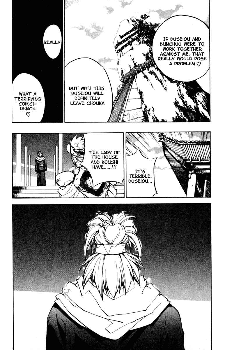 Page 19 Chapter 29 Houshin Engi