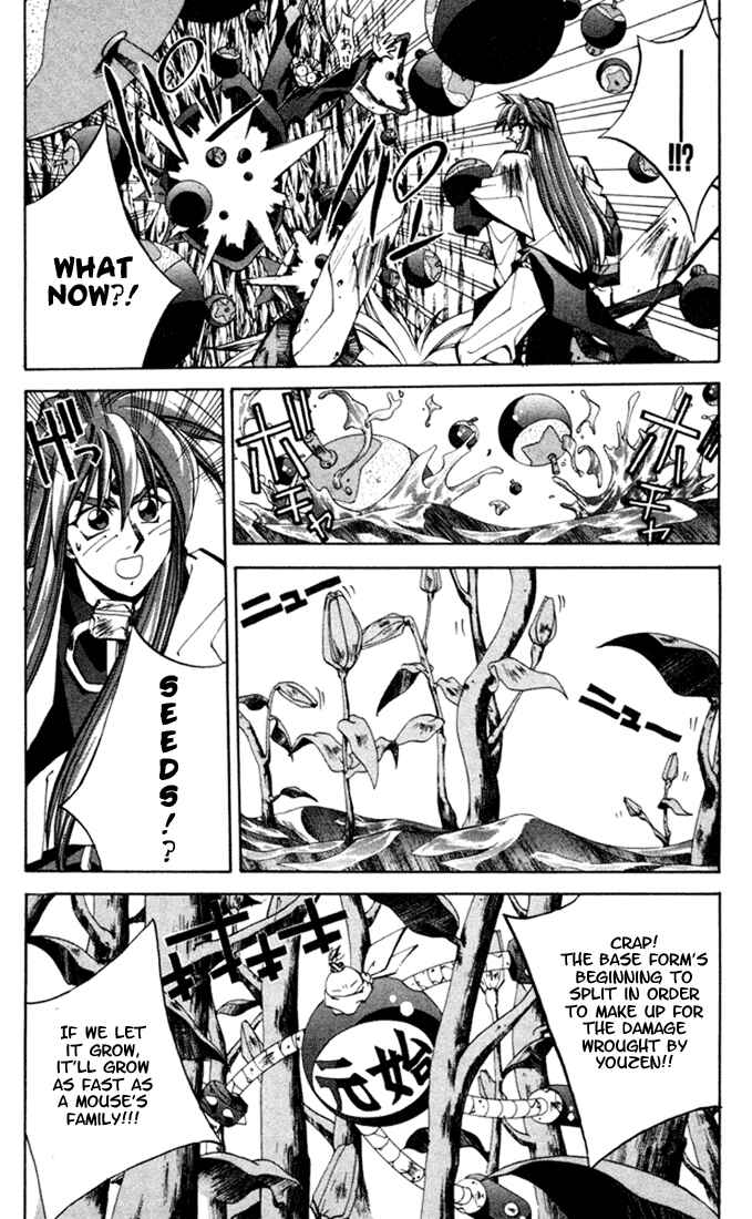 Page 11 Chapter 104 Houshin Engi