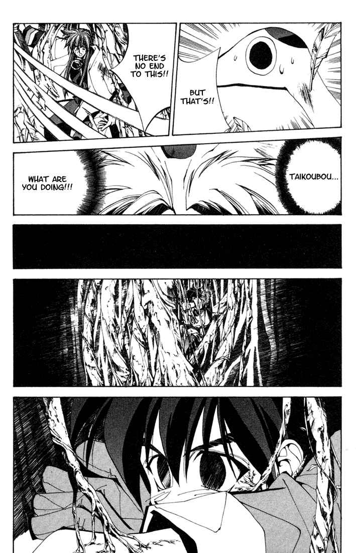 Page 12 Chapter 104 Houshin Engi