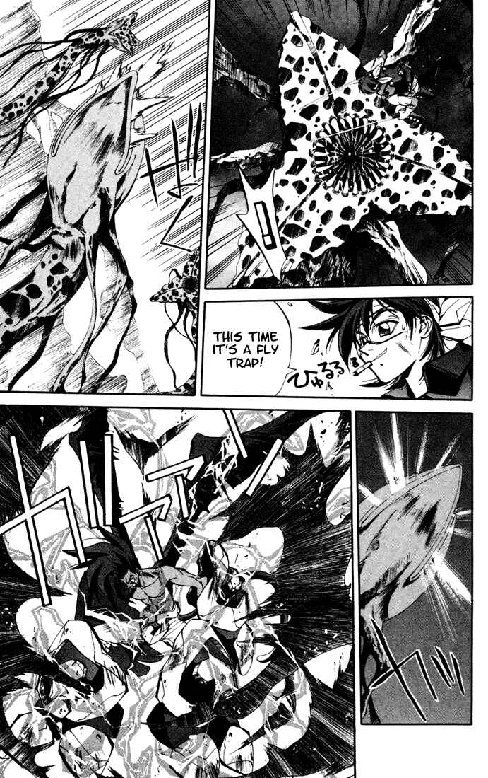 Page 7 Chapter 104 Houshin Engi